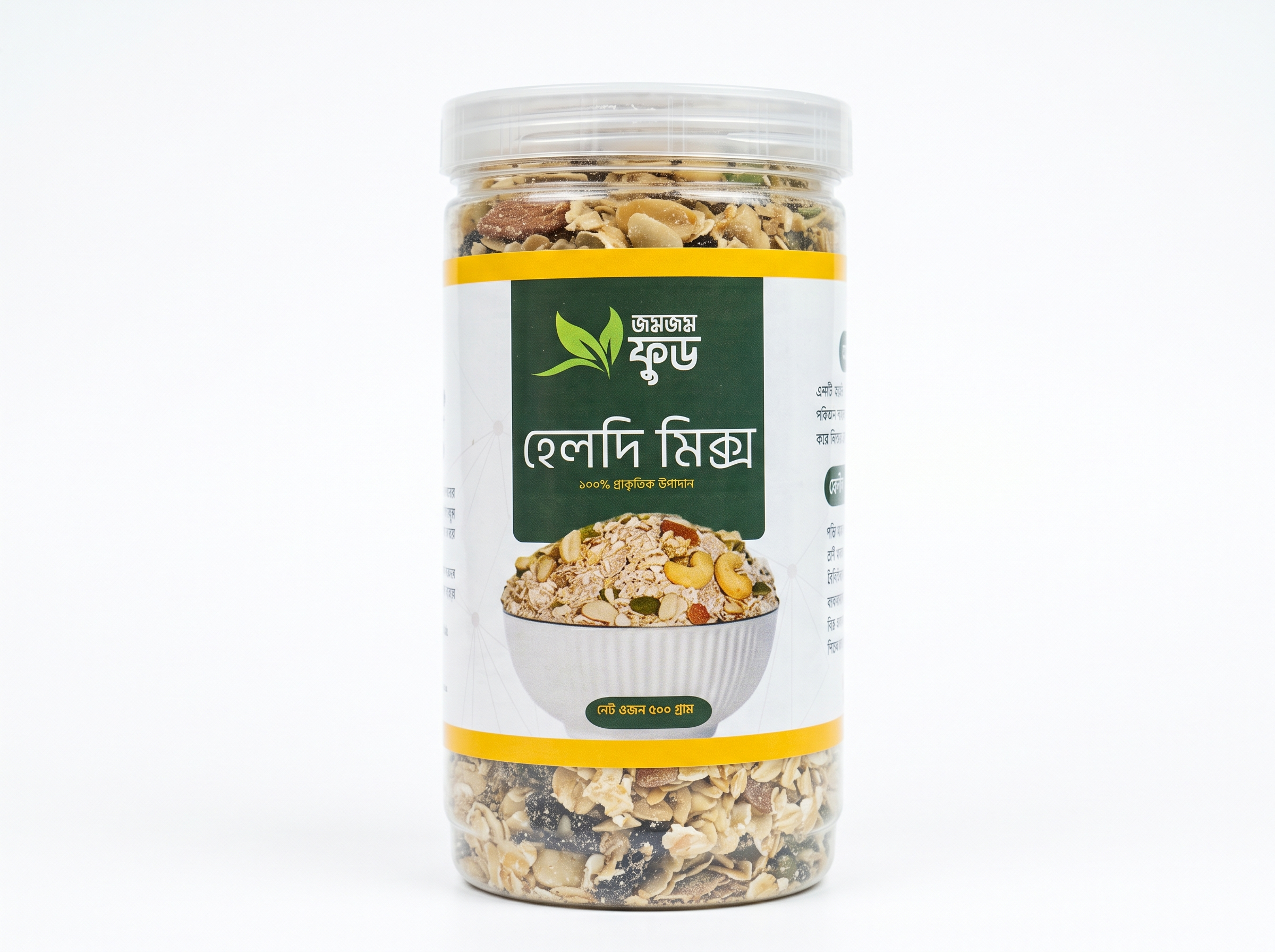 ZamZam Food Healthy Mix