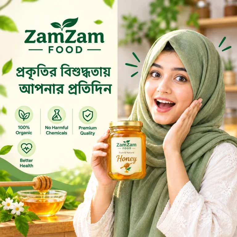 ZamZam Honey Organic Reveal