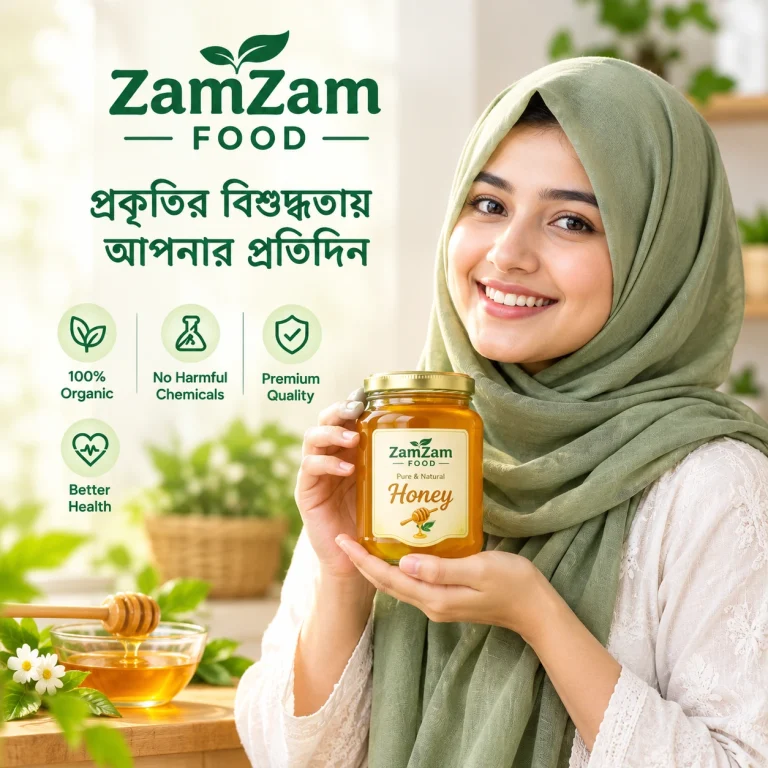ZamZam Pure Natural Honey Ad